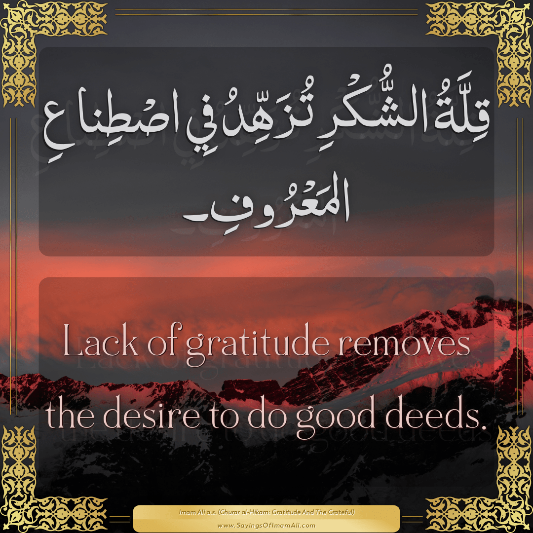 Lack of gratitude removes the desire to do good deeds.